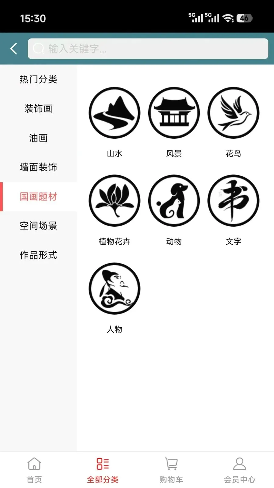 ϡ��ϡ��v1.0.2 ��Ѱ��ͼ