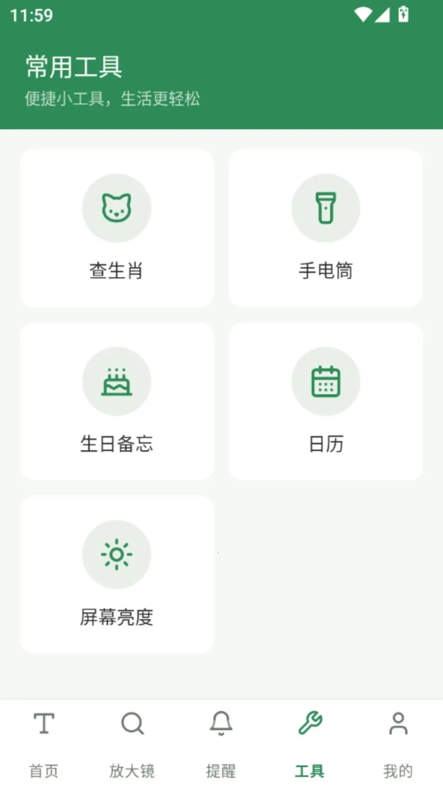 �ö�����Ŵ�v5.1 ��Ѱ��ͼ