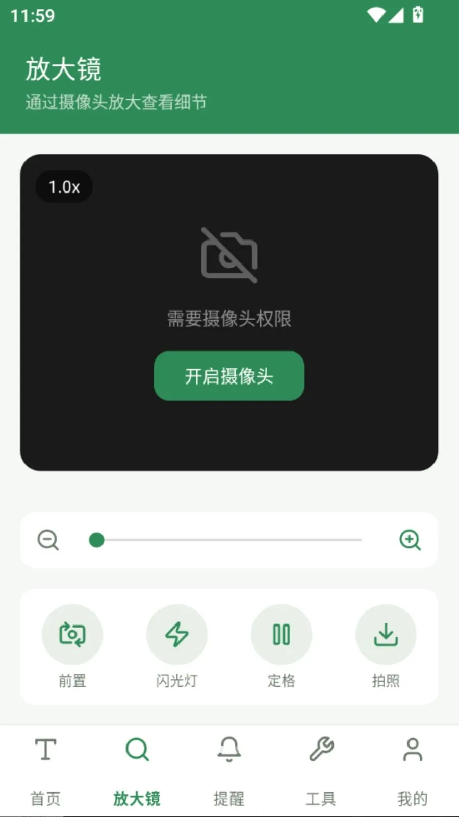 �ö�����Ŵ�v5.1 ��Ѱ��ͼ