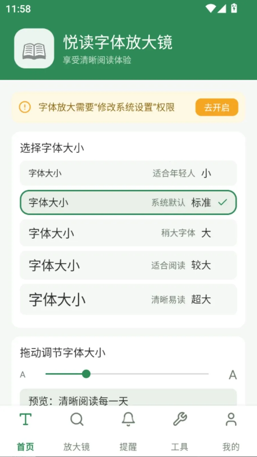 �ö�����Ŵ�v5.1 ��Ѱ��ͼ