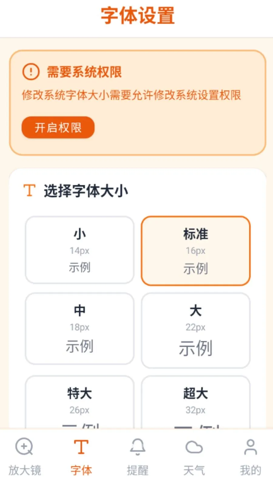 ���ַŴ�v5.0 �ֻ����ͼ