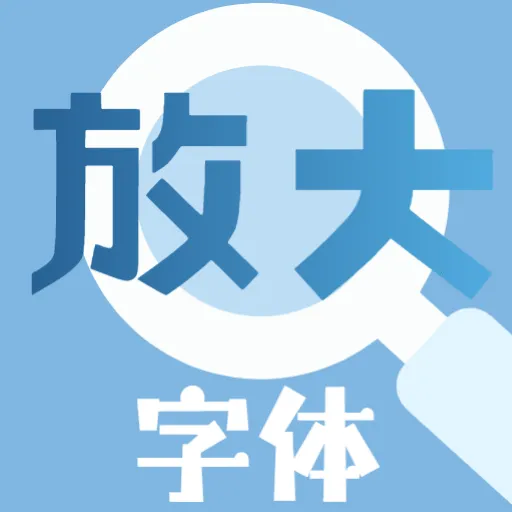 ���ַŴ�v5.0 �ֻ���
