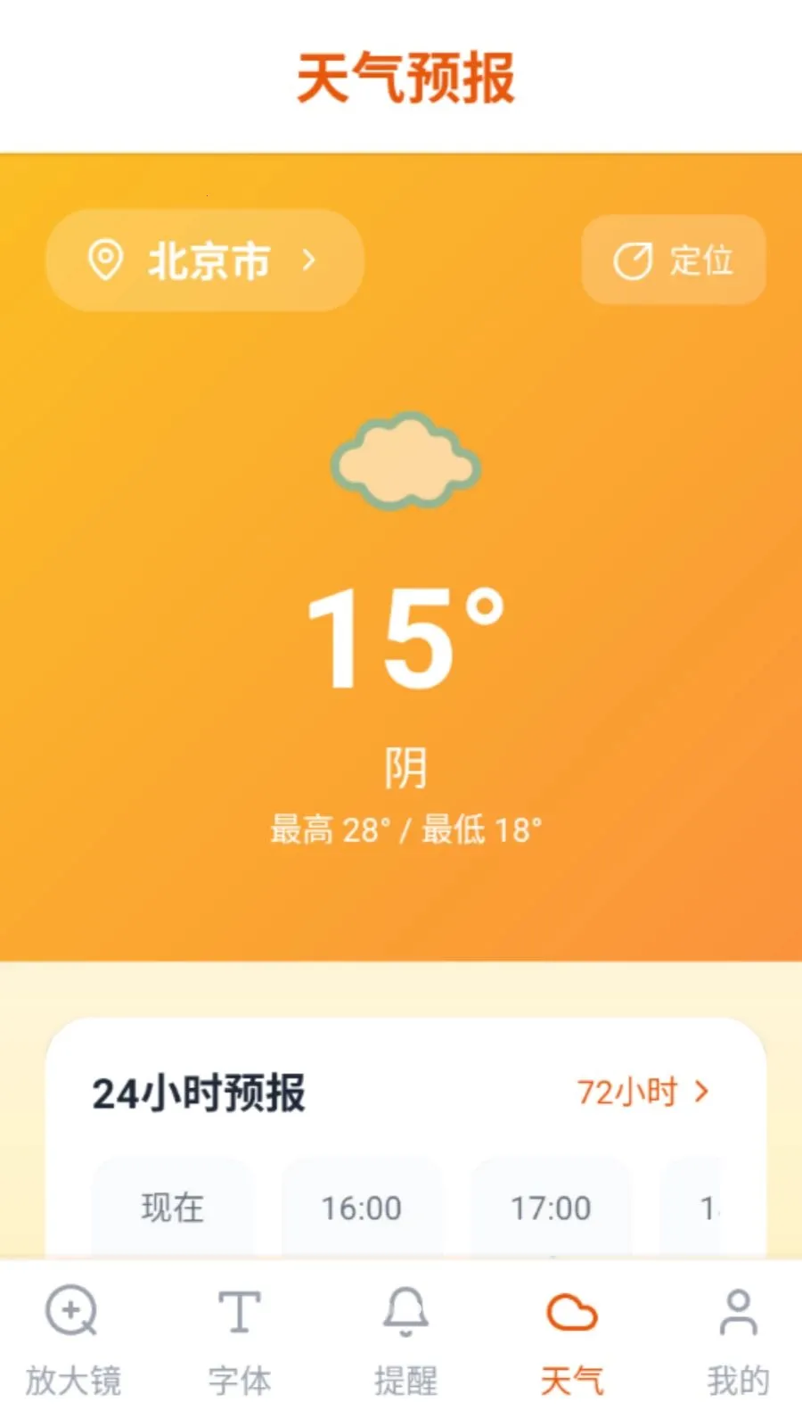 ���ַŴ�v5.0 �ֻ����ͼ