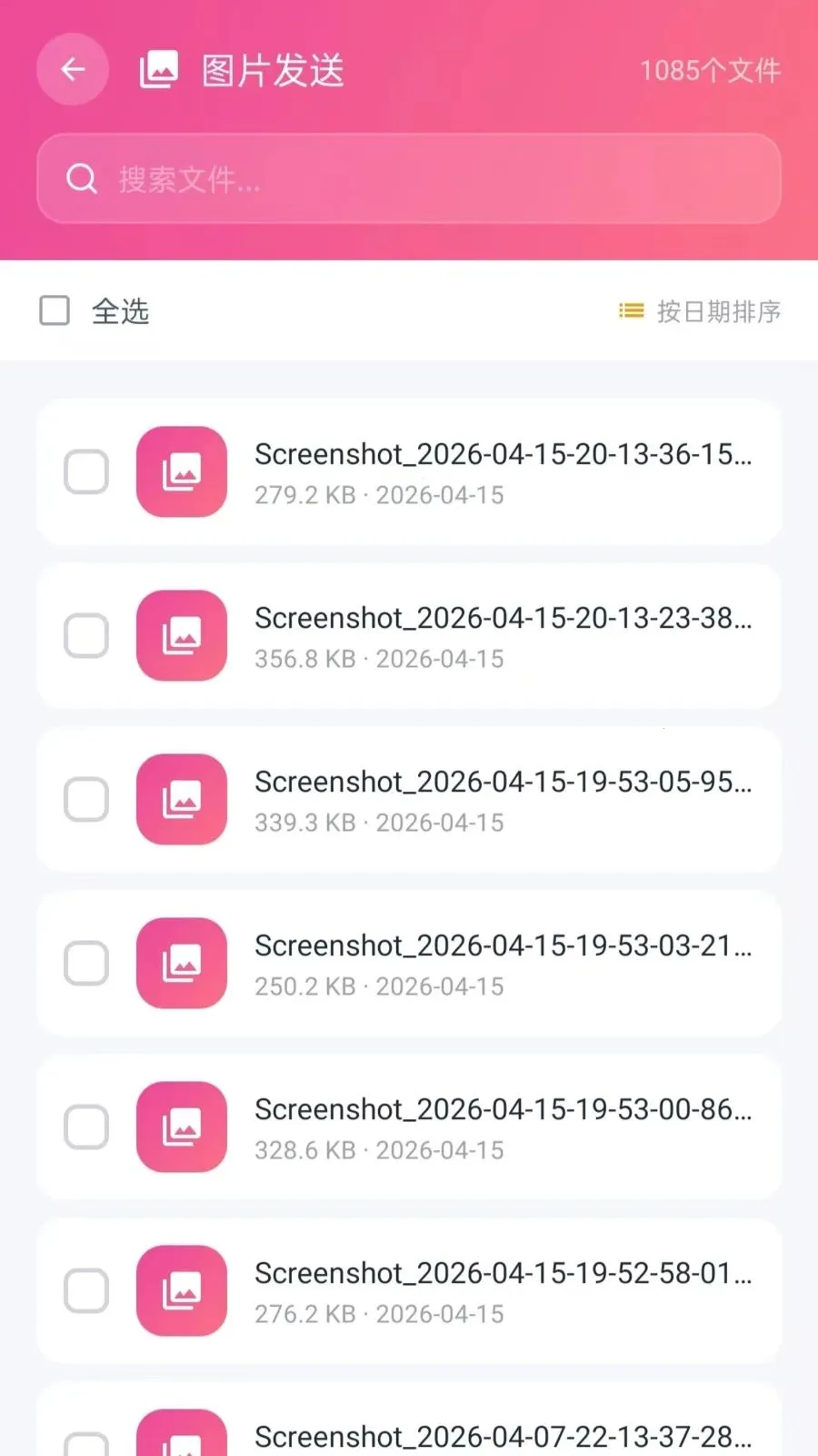 ��׿�ٴ���������2026�ٷ����°汾v5.3 �ֻ����ͼ