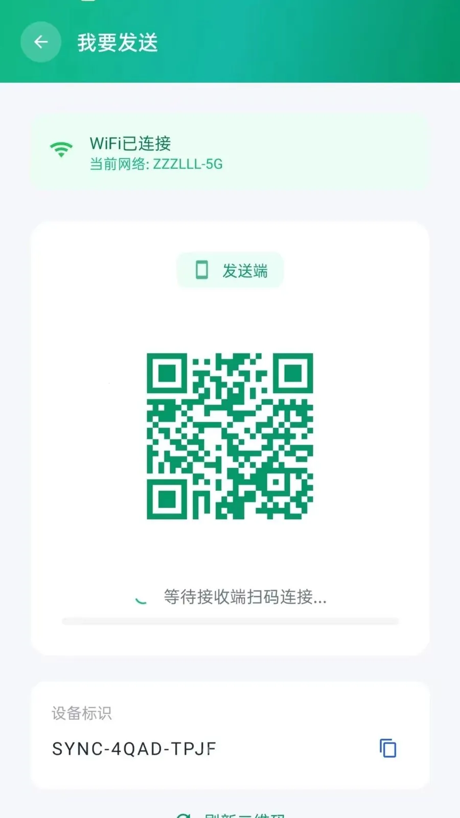��׿�ٴ���������2026�ٷ����°汾v5.3 �ֻ����ͼ