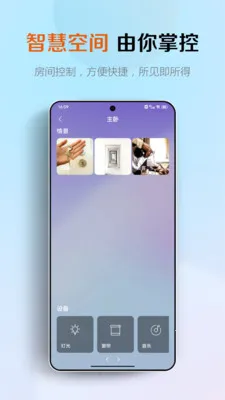AcTECv3.0.0 �ֻ����ͼ