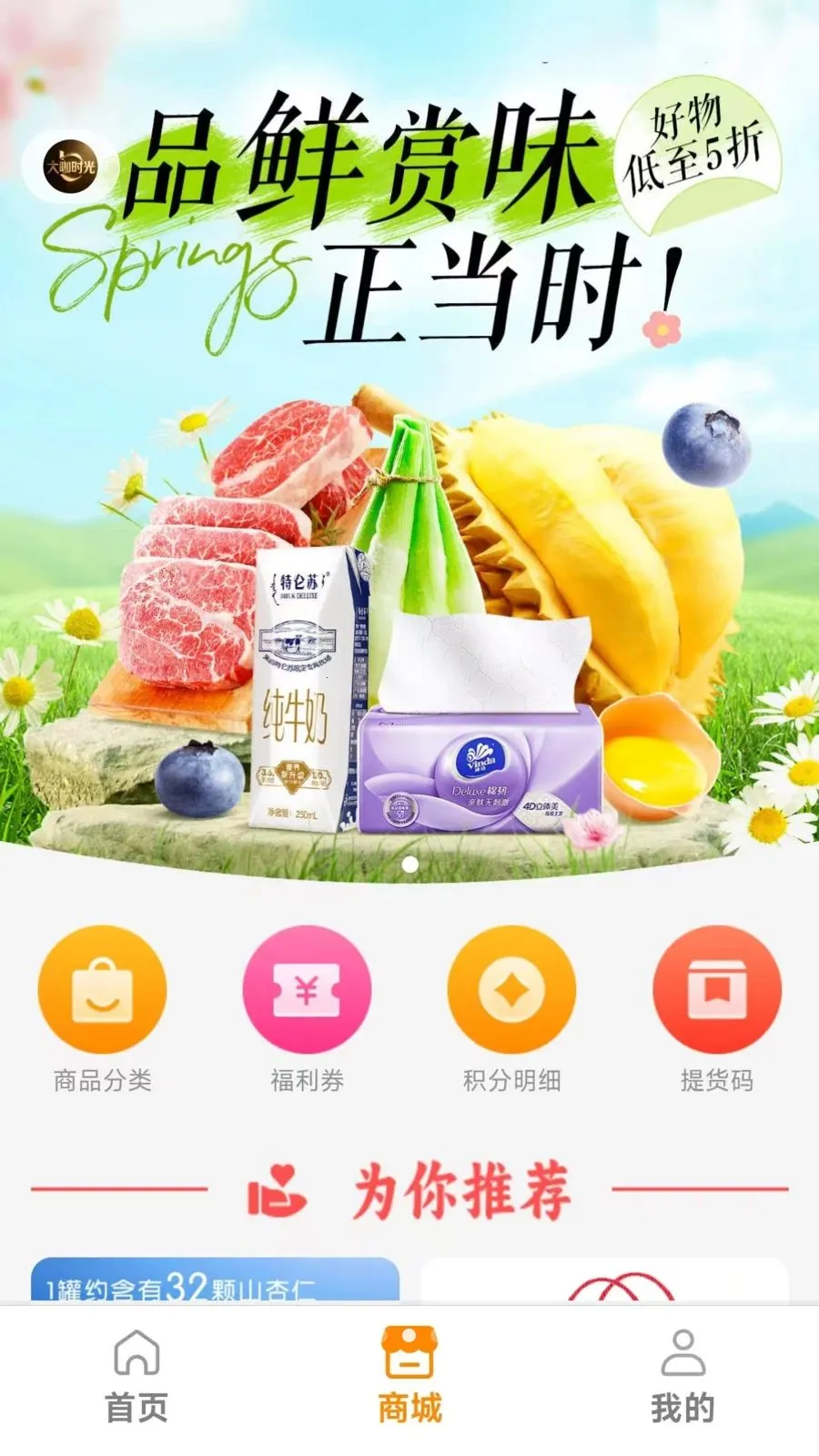 ��ʱ�ⰲ׿���ֻ���v1.0.14 �ֻ����ͼ