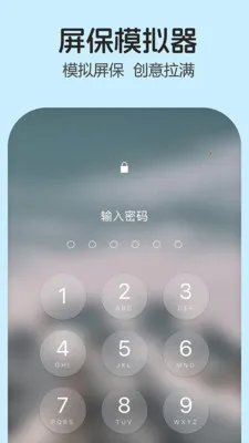 ��������Ӧ�������ֻ���v1.9.28 �ֻ����ͼ