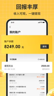 �ڰ�����v1.0.5 ��׿���ͼ