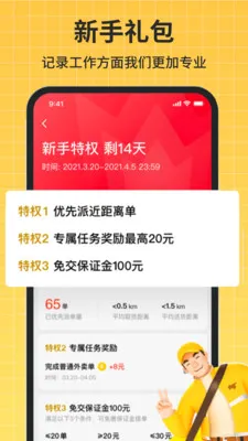 �ڰ�����v1.0.5 ��׿���ͼ