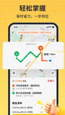 �ڰ�����v1.0.5 ��׿���ͼ