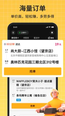 �ڰ�����v1.0.5 ��׿���ͼ