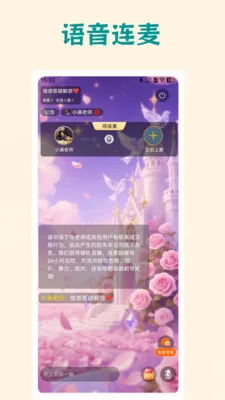 ��������v3.6.7 �ֻ����ͼ
