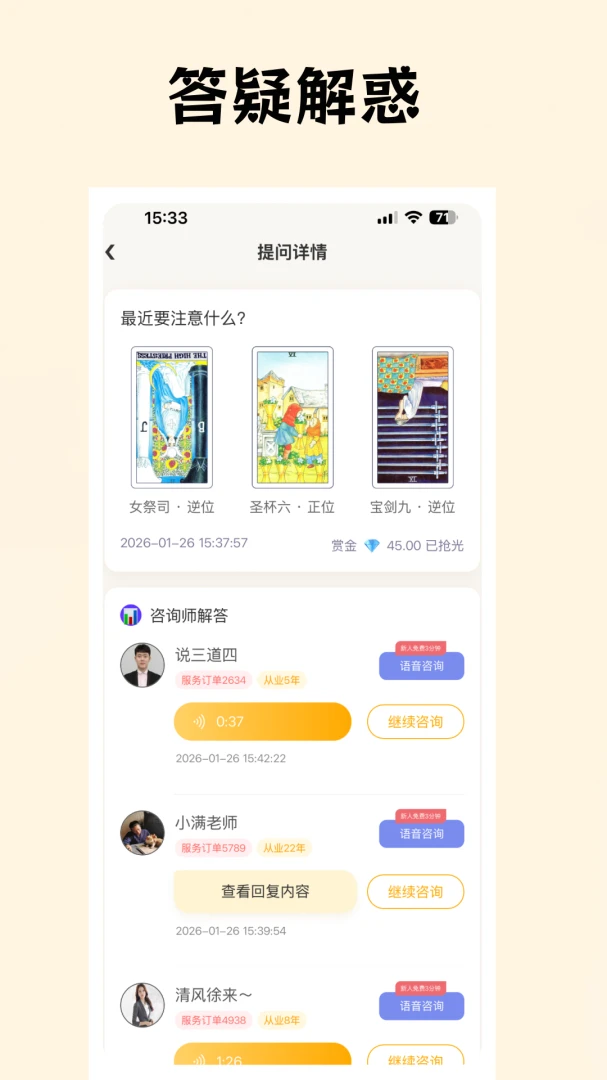 ��������v3.6.7 �ֻ����ͼ