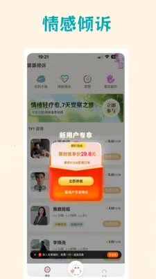 ��������v3.6.7 �ֻ����ͼ