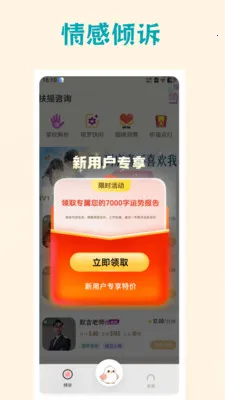 ��������v3.6.7 �ֻ����ͼ