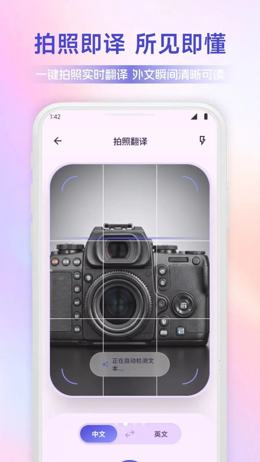 ������ͨv1.1 �ֻ����ͼ