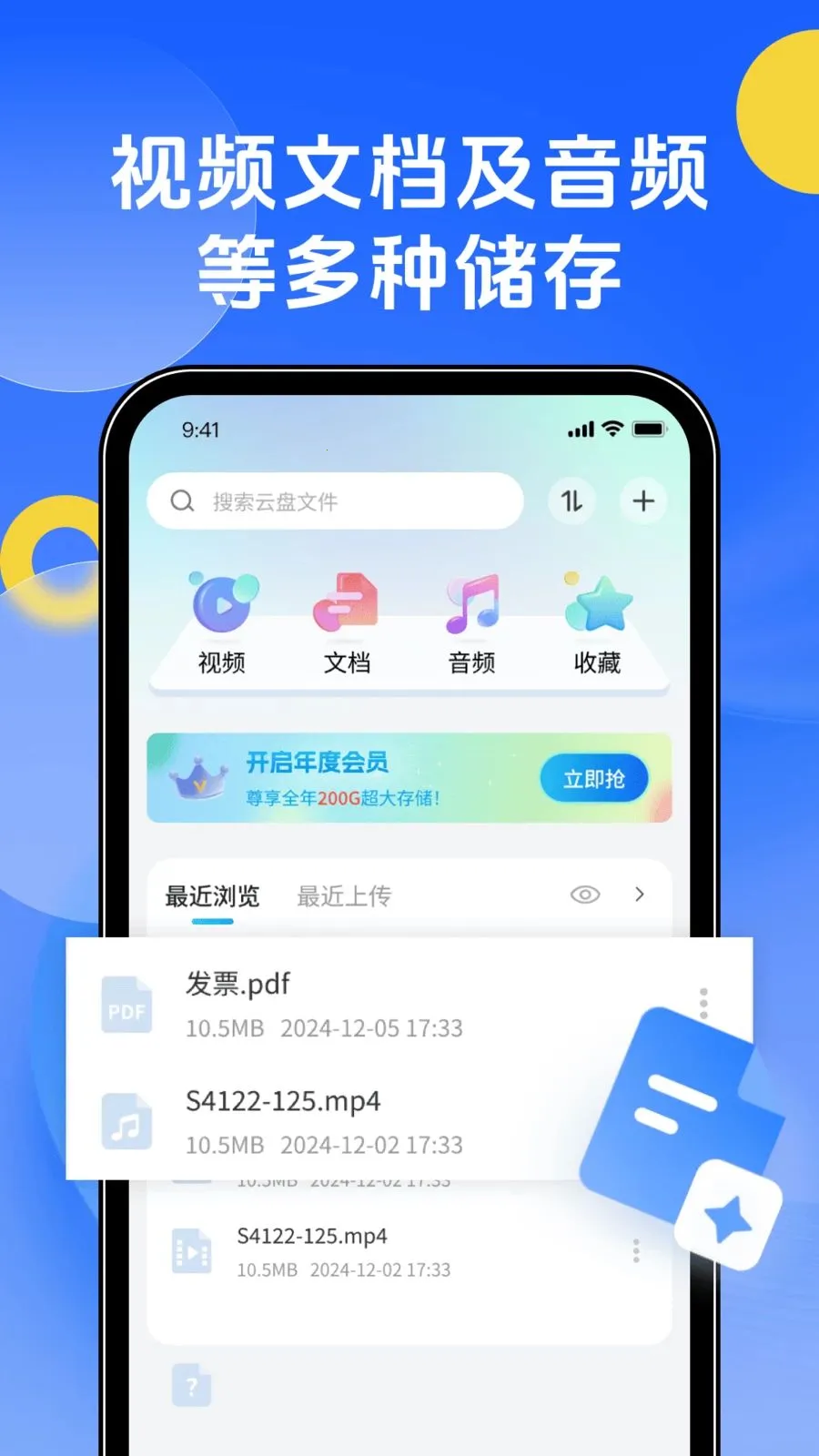 �ֻ��������v1.0.0 �ֻ����ͼ