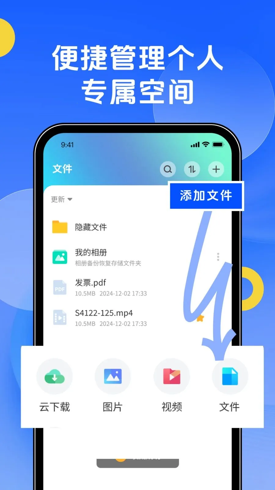 �ֻ��������v1.0.0 �ֻ����ͼ
