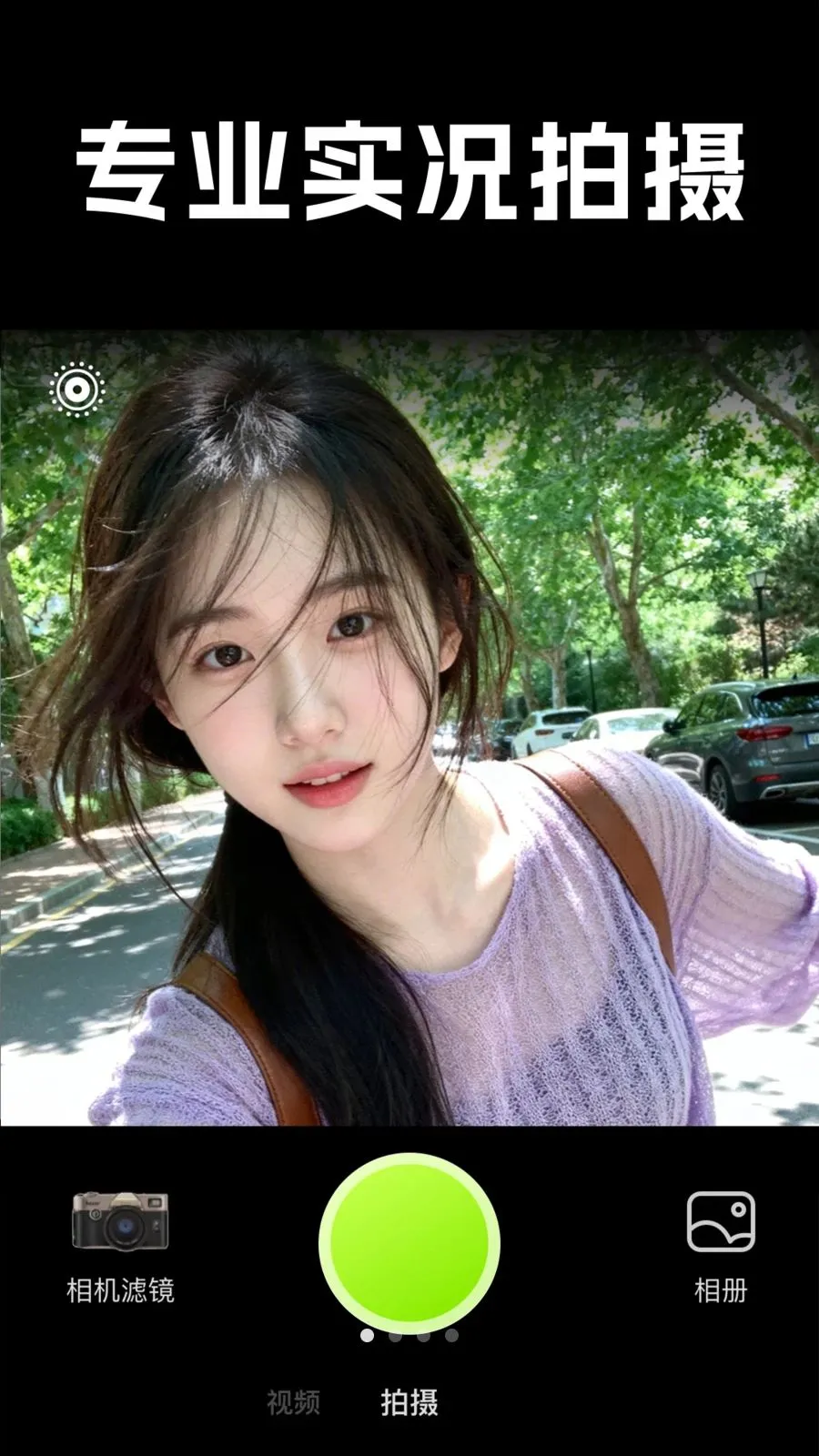 Live���ʵ����׿���ֻ���v1.0.1 �ֻ����ͼ