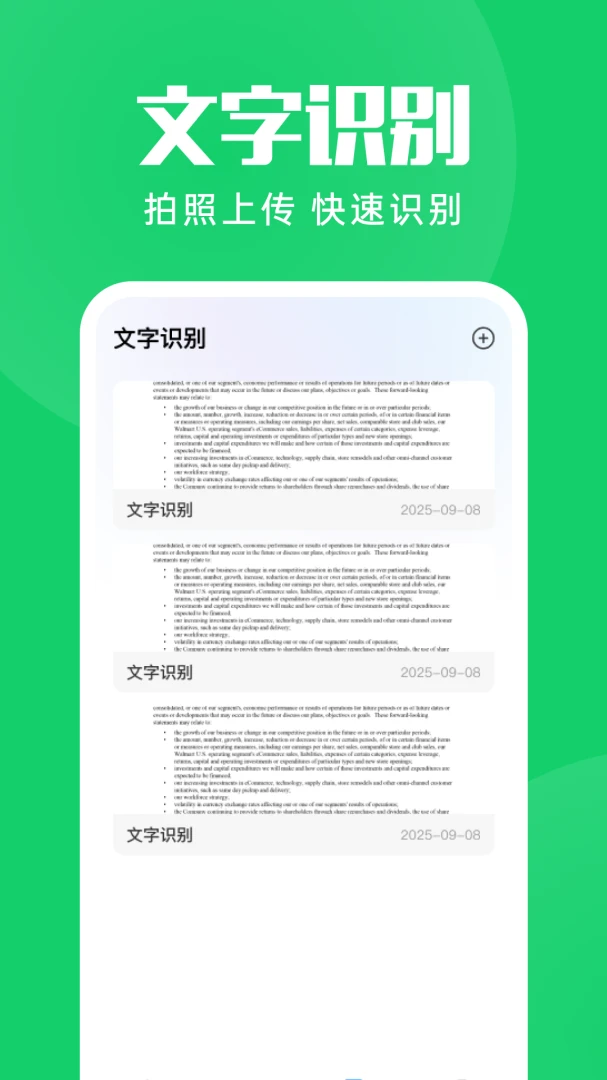 ΢�����¼������Ϣv1.0.4 ��Ѱ��ͼ