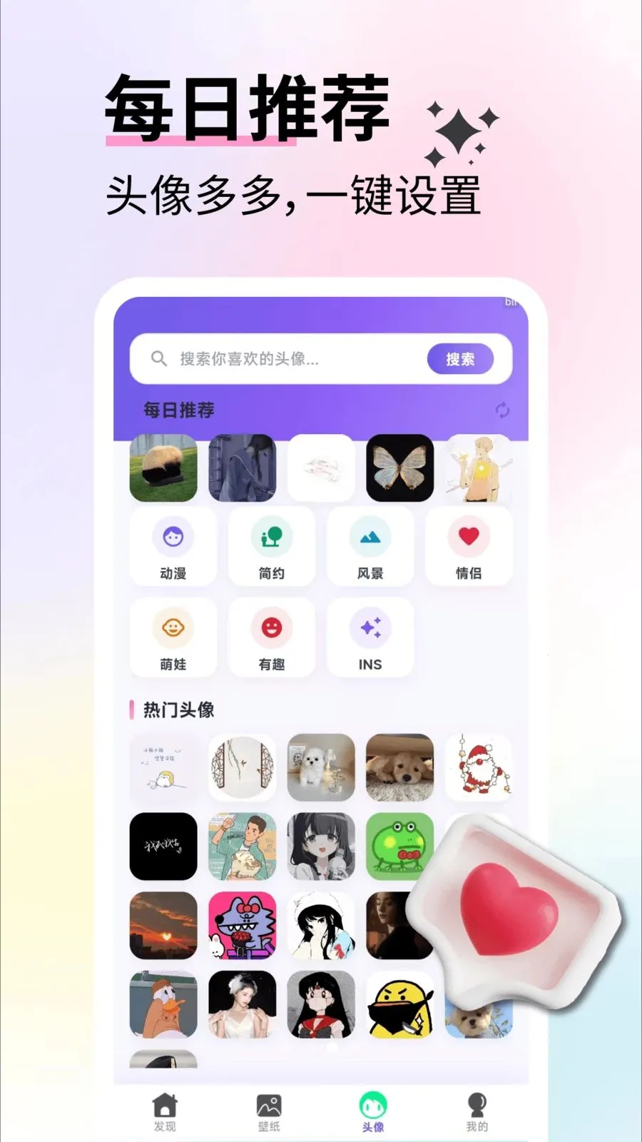 ��ѱ�ֽ��ѡv2.5.3 ��׿���ͼ