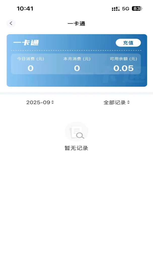 ���ȶ��м�УAPPv1.0.16 �ֻ����ͼ