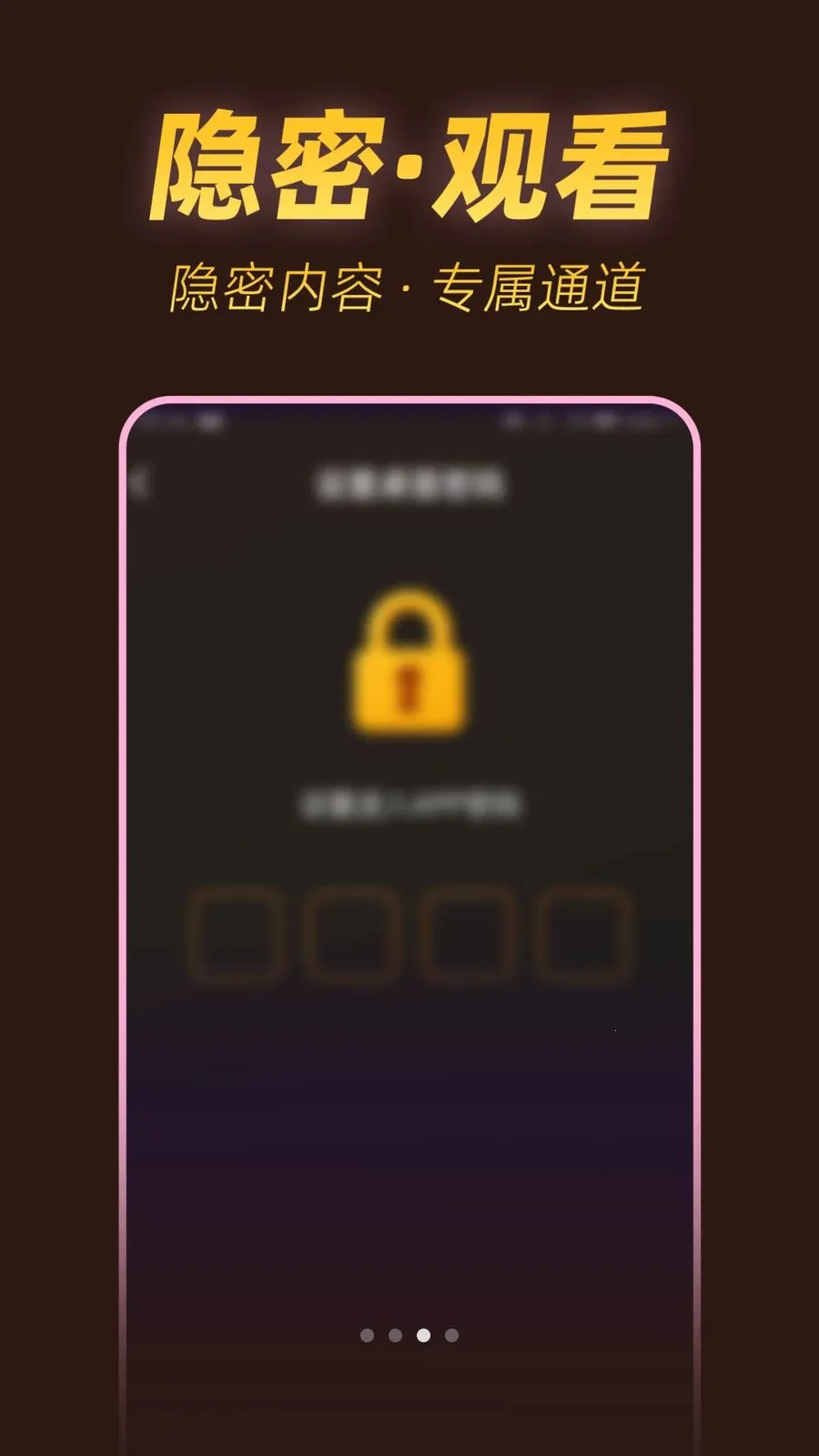 ˽���ٿ�������2026���°汾v1.0.1 �ֻ����ͼ