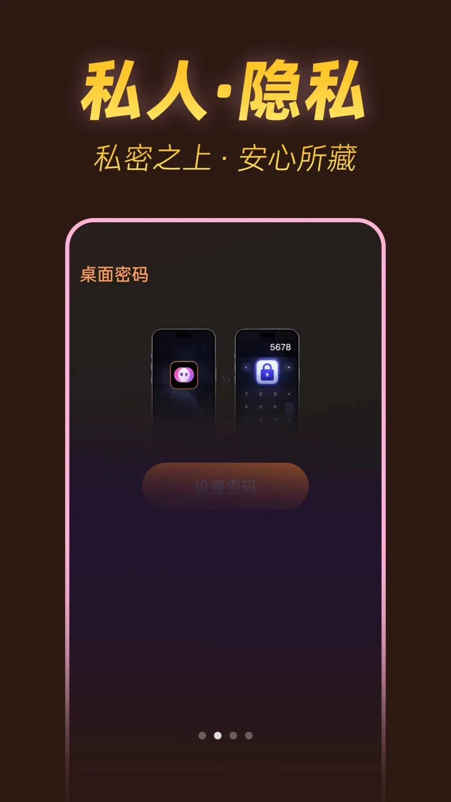 ˽���ٿ�������2026���°汾v1.0.1 �ֻ����ͼ