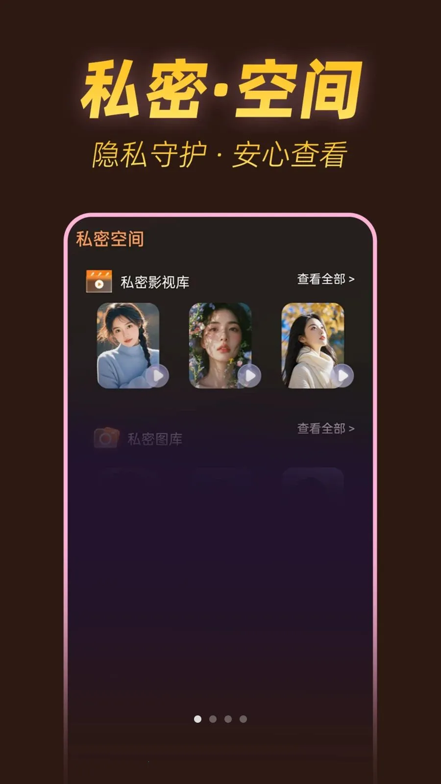 ˽���ٿ�������2026���°汾v1.0.1 �ֻ����ͼ