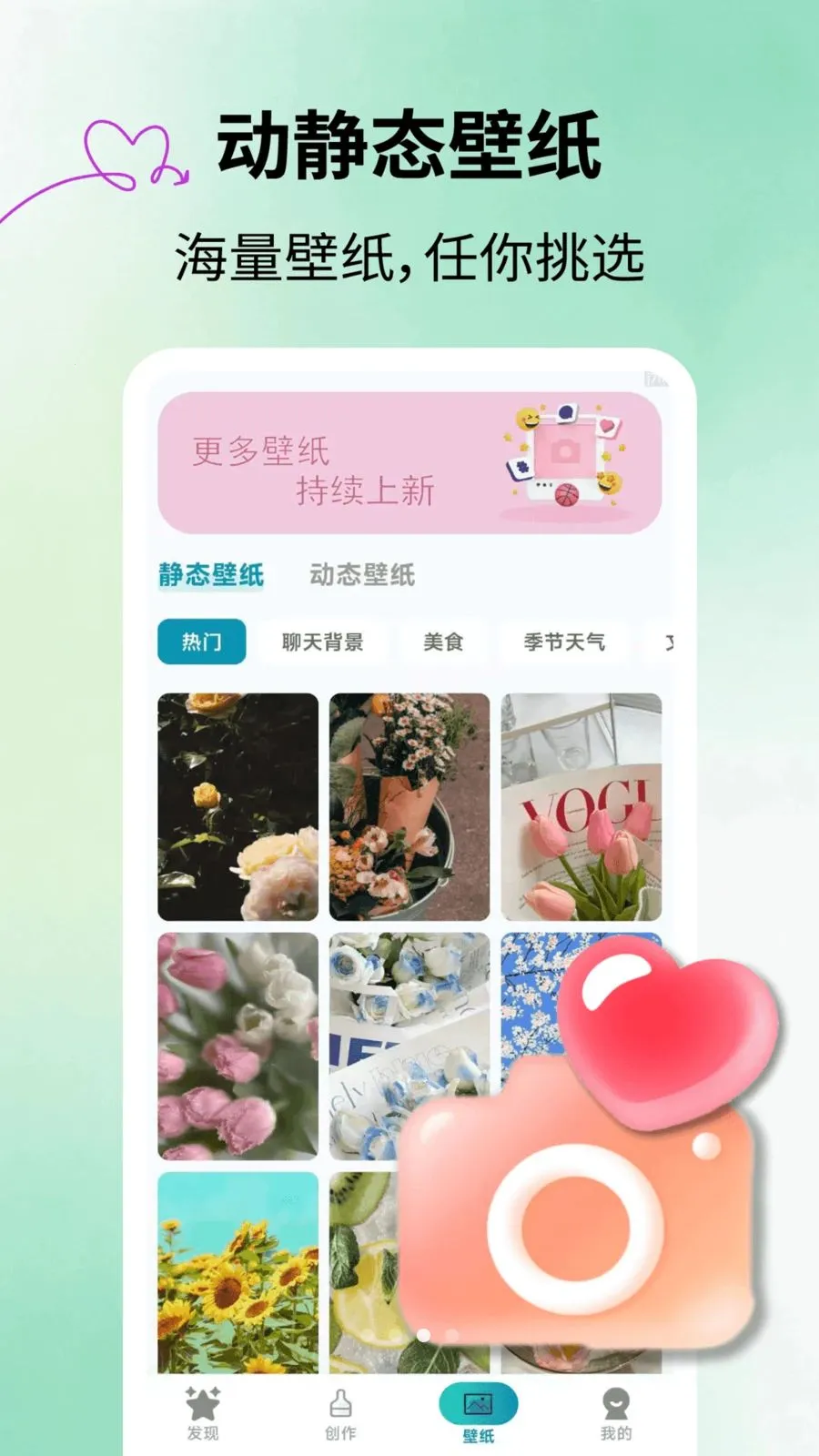 �ٱ����Ƥ��v2.1.3 ��Ѱ��ͼ