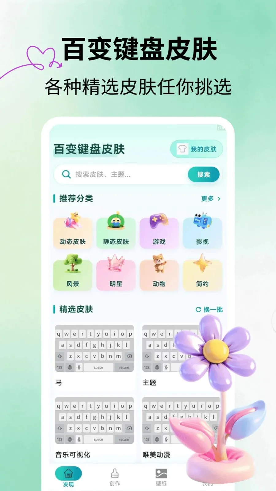�ٱ����Ƥ��v2.1.3 ��Ѱ��ͼ