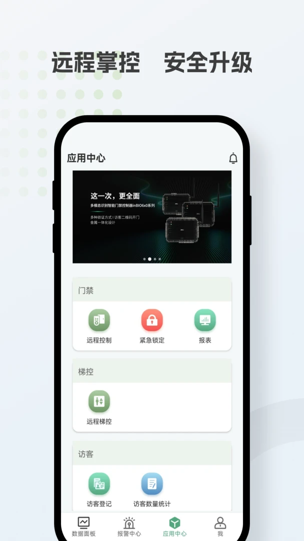 �����ﰲ׿���ֻ���v1.6.0 ��׿���ͼ