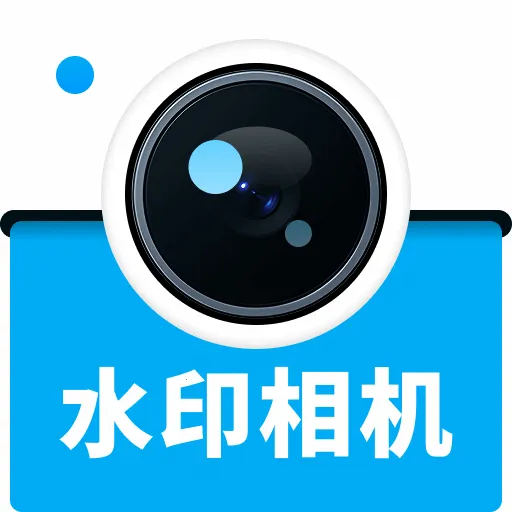 ����ˮӡ���v1.0.0 �ֻ���