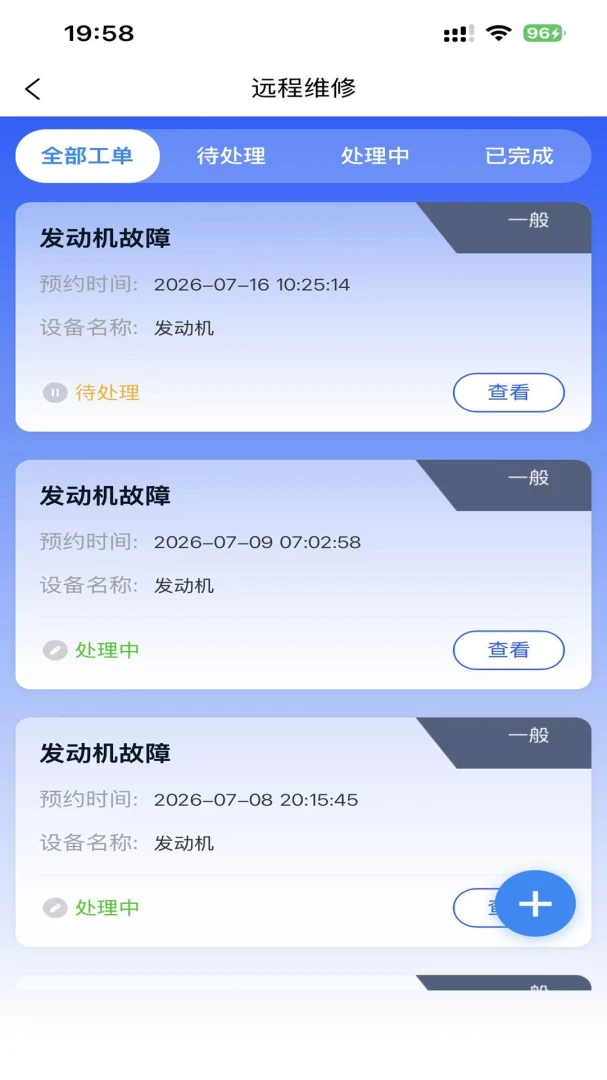 ����ƽ̨2026�ٷ����°汾v1.0.1 �ֻ����ͼ