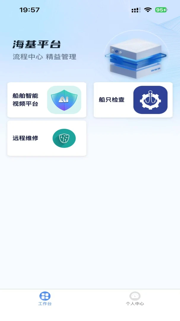 ����ƽ̨2026�ٷ����°汾v1.0.1 �ֻ����ͼ