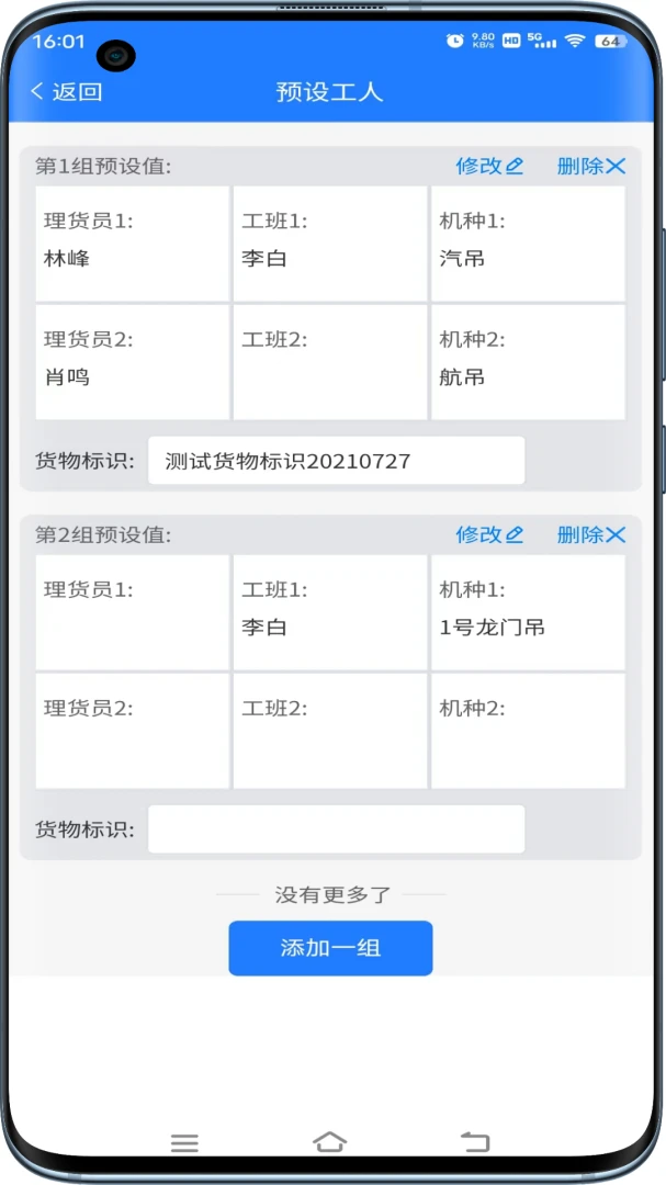 �Ʋִ�v1.1.23 ��׿���ͼ