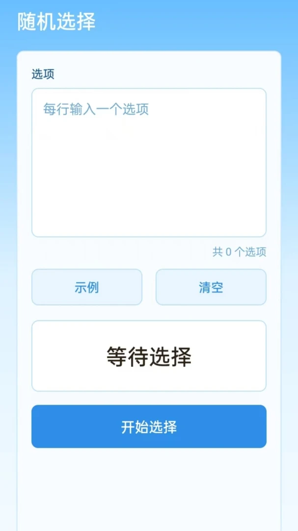 ��ˮ��ʦv1.1.0 ��׿���ͼ