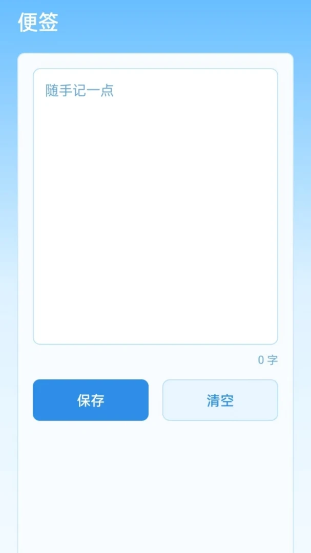 ��ˮ��ʦv1.1.0 ��׿���ͼ