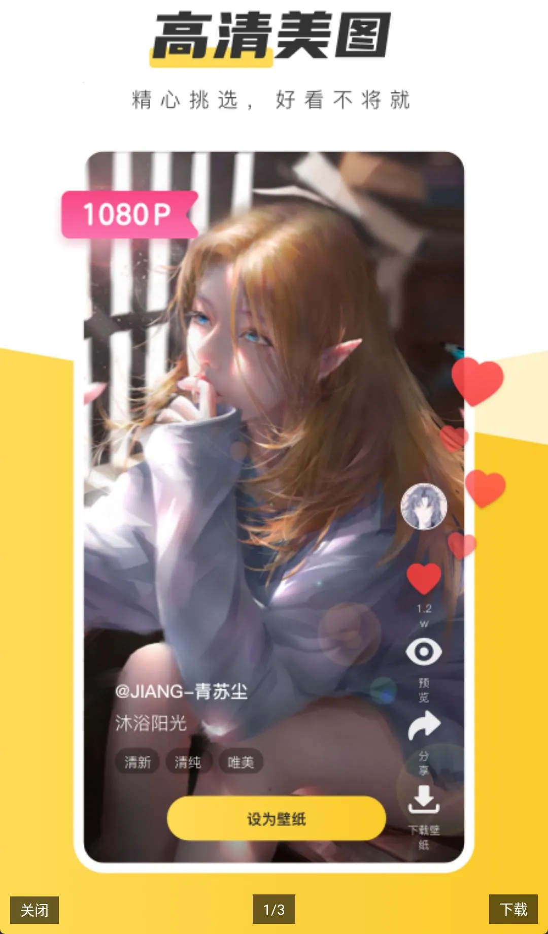 Ԫ�������ֽ��Ա��2026���°汾v3.65.4393 ��׿���ͼ