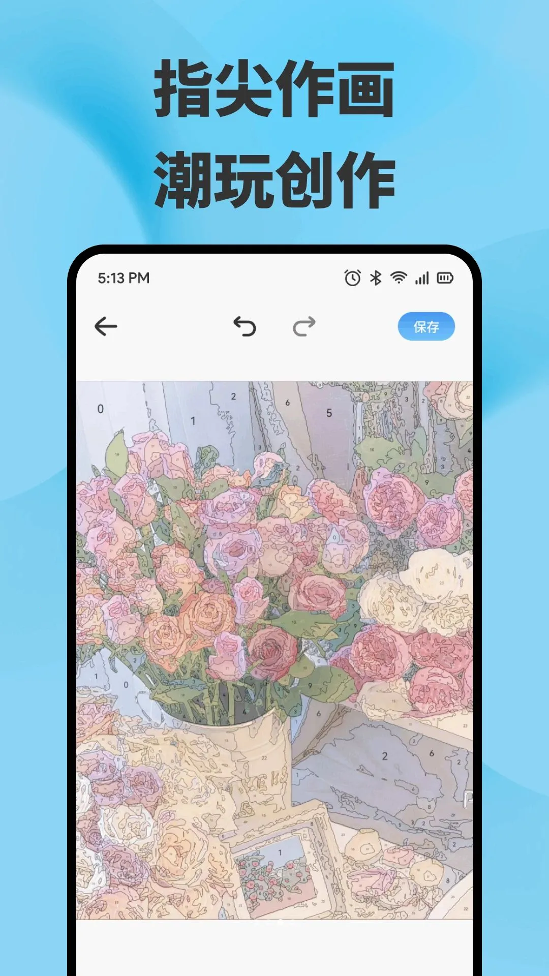ȾϻͿɫ����v1.1 �ֻ����ͼ