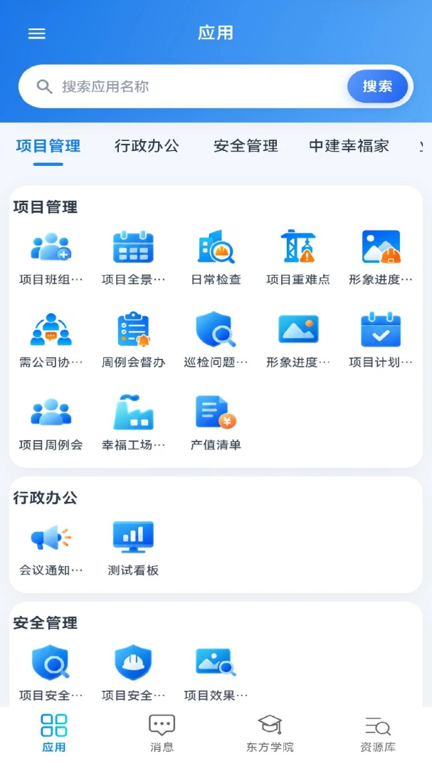���Ƕ�����׿���ֻ���v1.0.0 ��Ѱ��ͼ