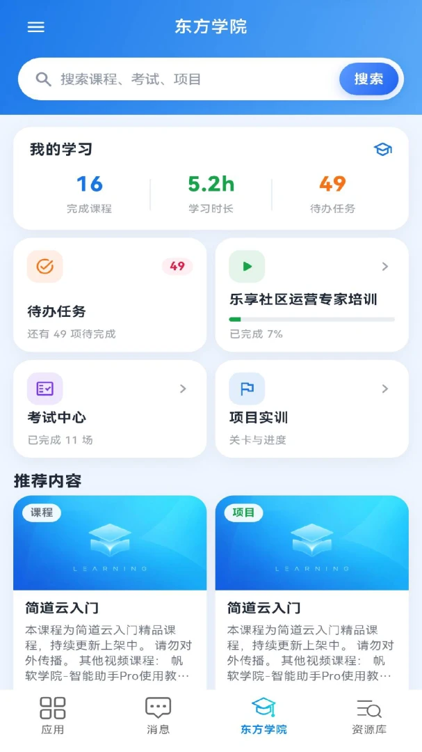 ���Ƕ�����׿���ֻ���v1.0.0 ��Ѱ��ͼ