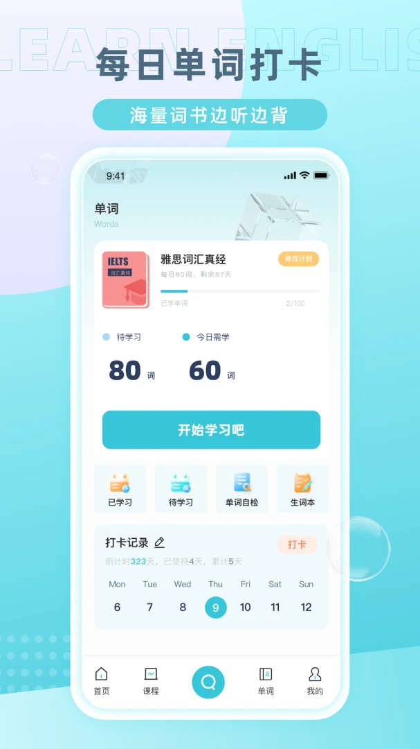 MidooѧӢ��v1.0.0 �ֻ����ͼ