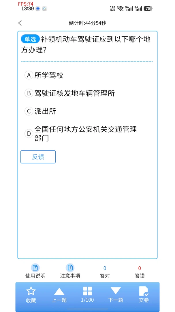�̴�ݿ�����v2.0.0 �ֻ����ͼ