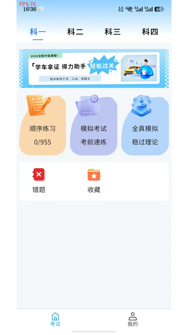 �̴�ݿ�����v2.0.0 �ֻ����ͼ