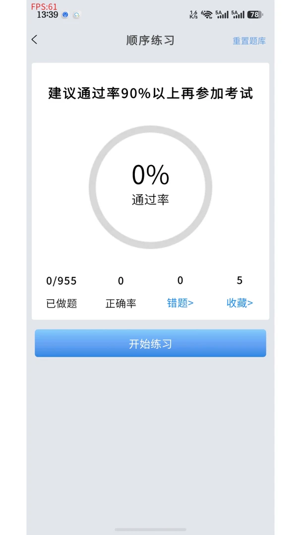�̴�ݿ�����v2.0.0 �ֻ����ͼ