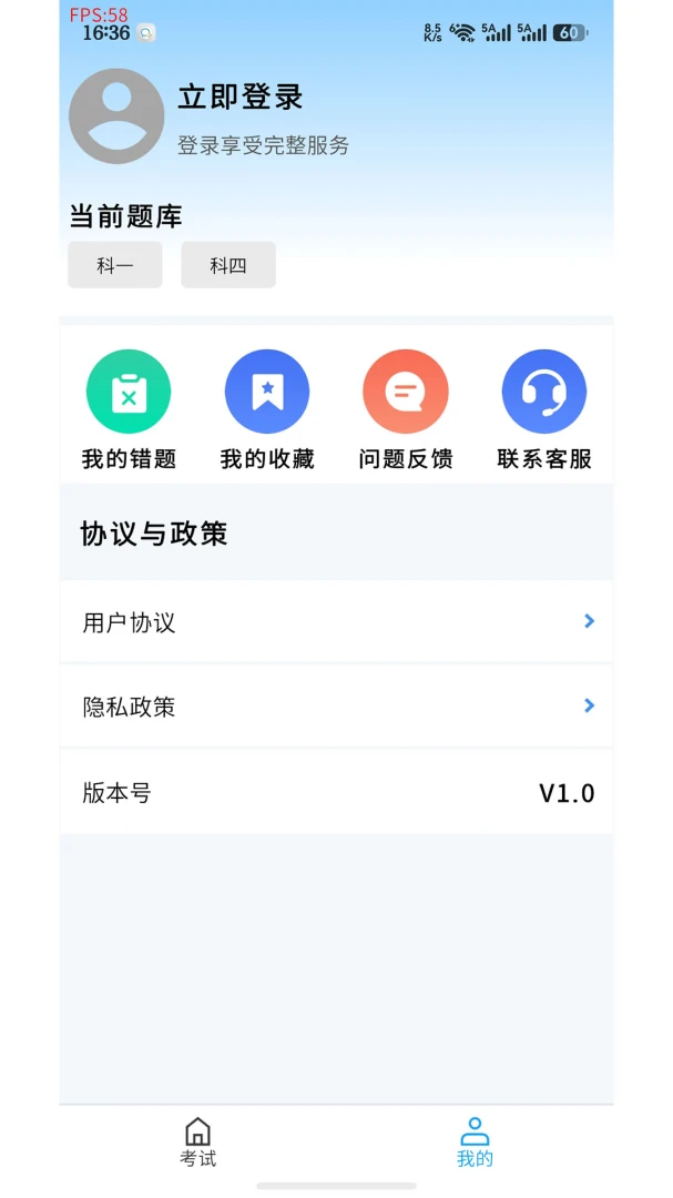 �̴�ݿ�����v2.0.0 �ֻ����ͼ