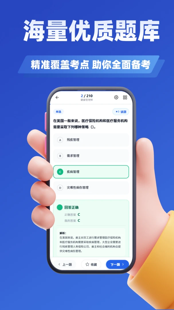Ѫվ�ϸ�֤����ѧ֪�����������ֻ���v5.0.3 ��׿���ͼ