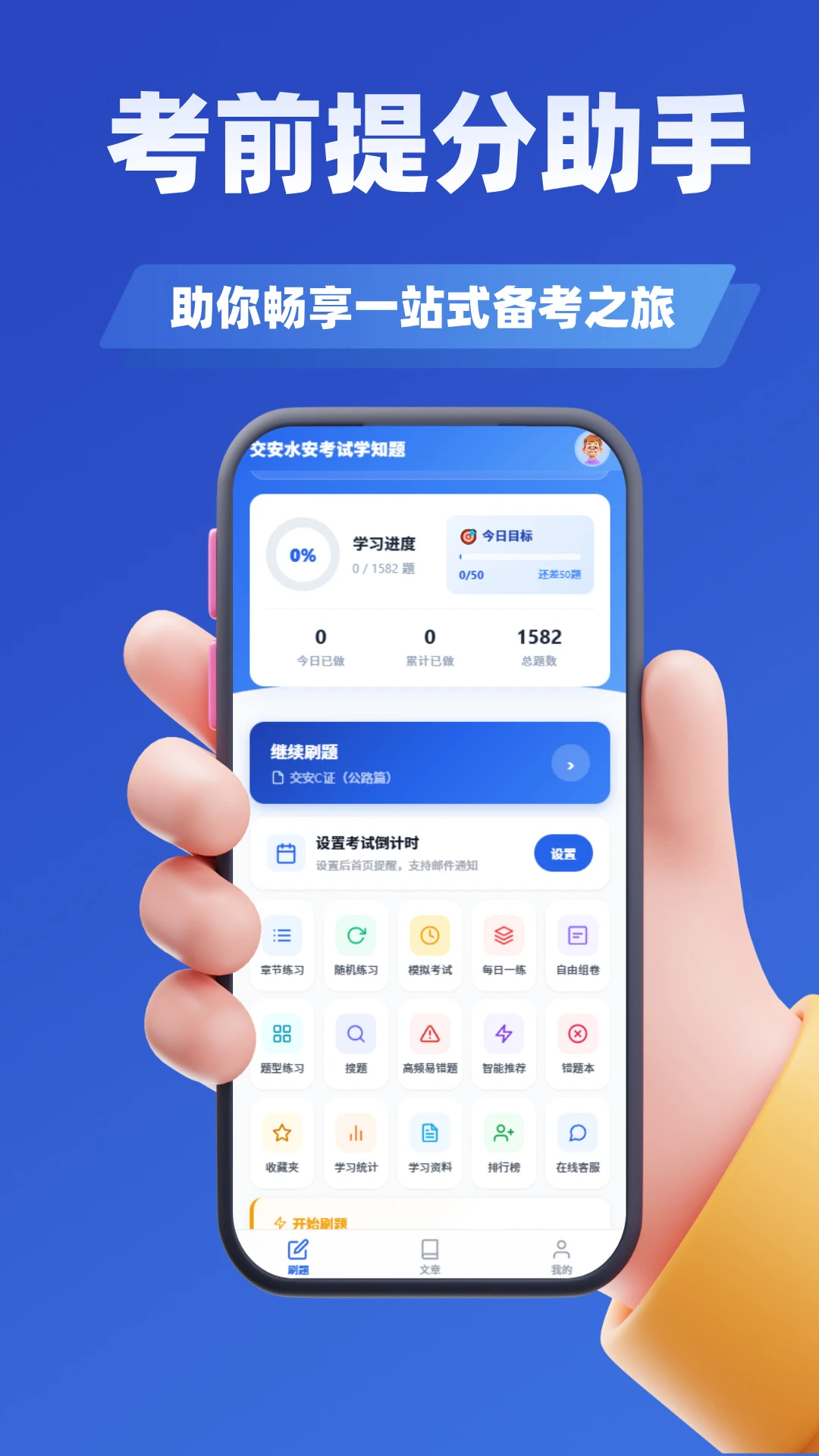 Ѫվ�ϸ�֤����ѧ֪�����������ֻ���v5.0.3 ��׿���ͼ